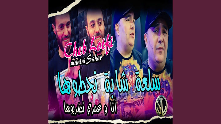 Sel3a Chaba N7outoha (Ana W 3omri Ndriouha)