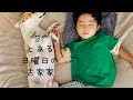ふるやのへや!- 久しぶりのVlog♡MC古家、ファミリーと共に過ごしたある日曜日の朝
