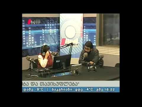 \"უფლება და თავისუფლება\" 28.01.16 ქალი პერსონაჟები ქართულ ლიტერატურაში