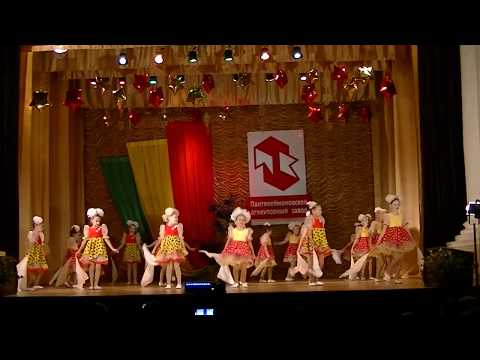 'ПЛЯСУНЬИ' - исп.