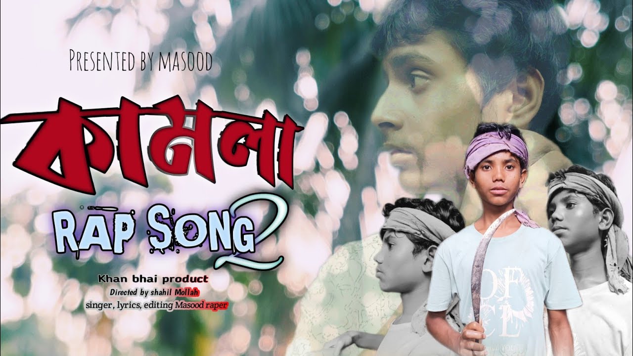 KAMLAA RAP 2.0 || Masood raper ll MXK