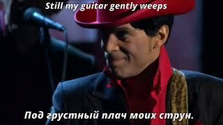 Tom Petty, Jeff Lyne, Prince - While My Guitar Gently Weeps (The Beatles cover) перевод субтитры