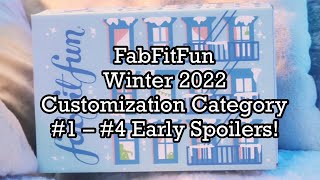 FabFitFun Winter 2022 Customization Category #1 – #4 Early Spoilers!
