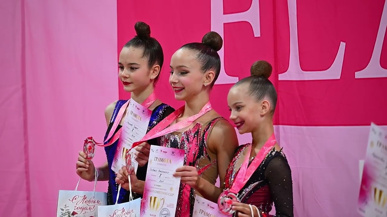 Flamingo Christmas Cup 21.12.2025