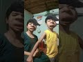 ছোট ভাই এর সাথে একটু দুষ্টুমি🤣🤣#follow #dance #love