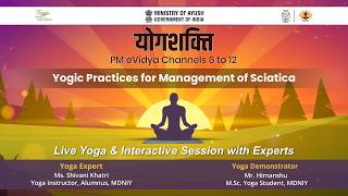 विषय:- साइटिका के प्रबंधन के लिए यौगिक अभ्यास / Yogic Practices for Management of Sciatica