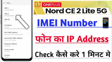 OnePlus Nord CE 2 Lite Phone Ka IMEI Number IP Address Check Kaise Kre | How To Check IMEI Number
