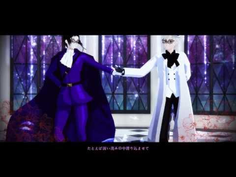 【MMD文スト】カンタレラ【新双黑】