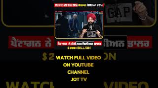 Trump went bankrupt in the Iran war; Pentagon asked for 200 billion dollars. #Trump#IranWar#Pentagon