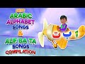 The best arabic alphabet song and alif ba ta song compilation i best islamic songs for kids