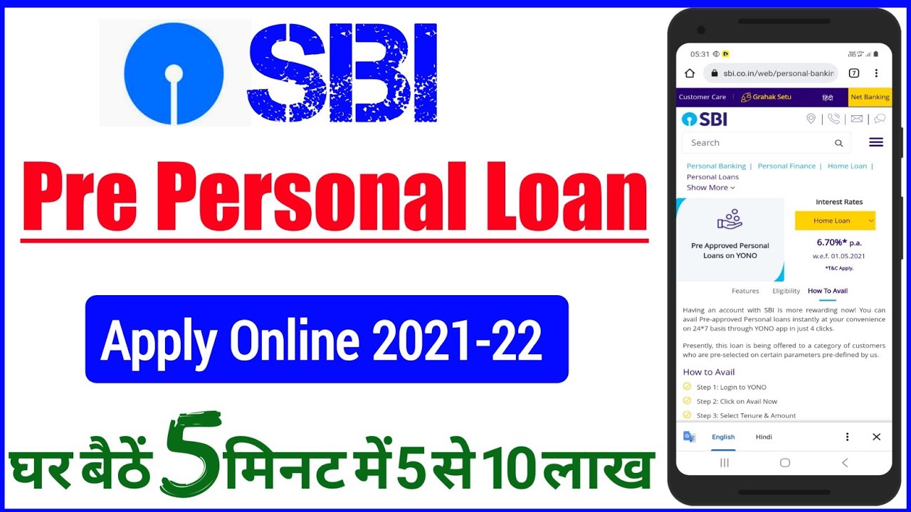 SBI Personal Loan Apply Online 2021 / Upto 5 Lakh Loan Only 10 Minutes