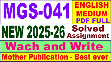 MGS 041 solved assignment 2025-26 in English || mgs 041 solved assignment 2026 || ignou mgs41
