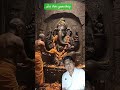 #indianfestival​ #india​ #bappa​  #ytshorts​ #shorts​ #shortvideo​ #youtube​ #whatsappstatus​