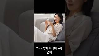 “자취생 필수템! 허리까지 편한 3단 접이식 매트리스💤”