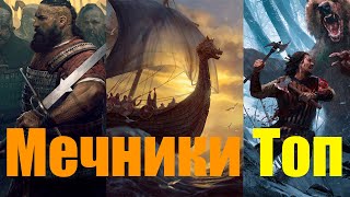 Гвинт. Мечники. Гайд + Бой. Патч 5.1.1