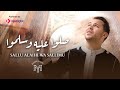 Mohamed youssef  sallu alaihi wa sallimu   official music         