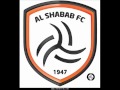 شيلة نادي الشباب 2012