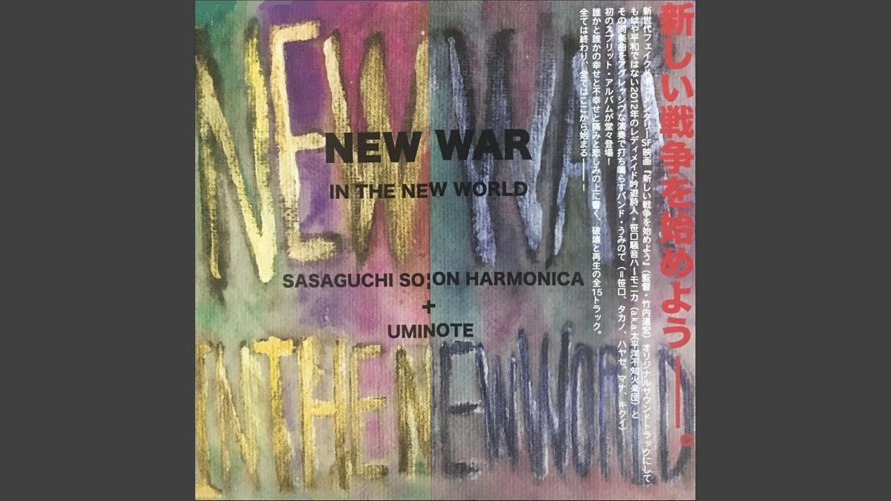 YouTubeであおいちゃん、海え行く (ピアノVer.)を視聴