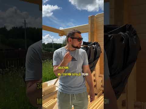 Ускоряем процесс строительства как можем!) #строительство #домизгазобетона #домизклееногобруса