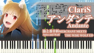 狼と香辛料 MERCHANT MEETS THE WISE WOLF 第1クールED】ClariS