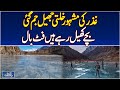 Khalti Lake Frozen | Children Turn Lake into Football Ground | Ghizer Tourism Pakistan