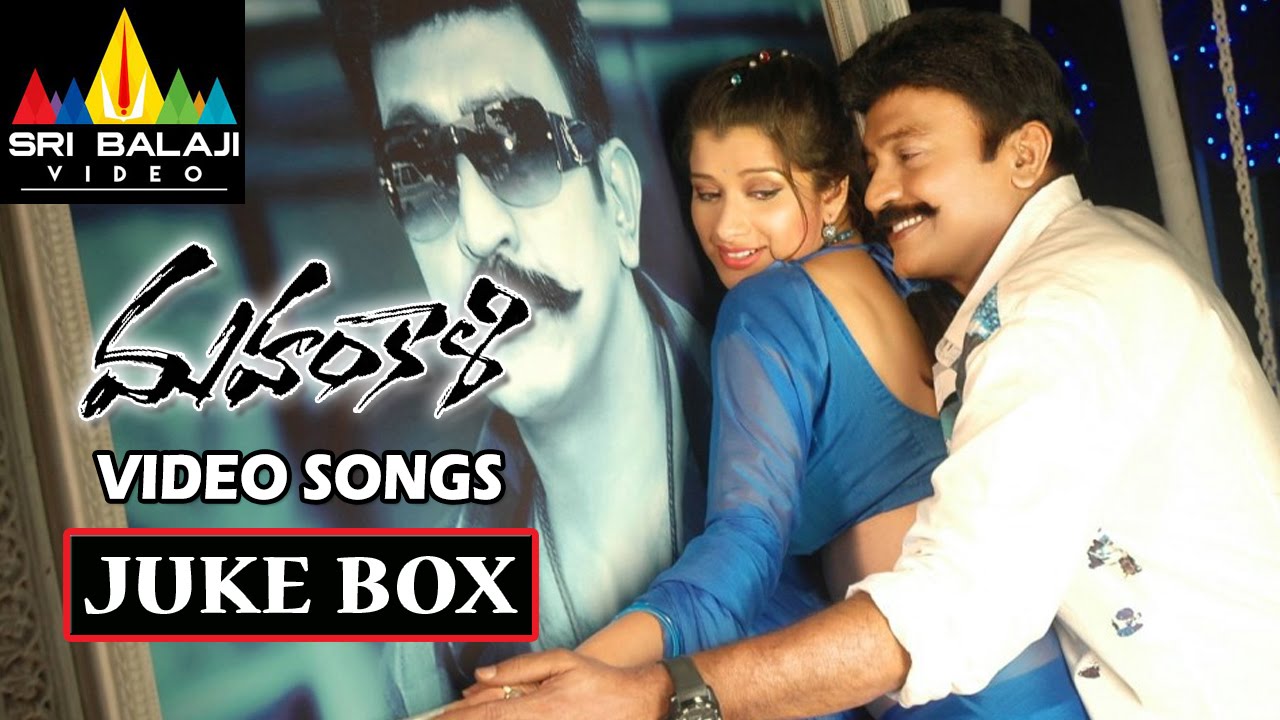 rajasekhar mahankali mp3 songs