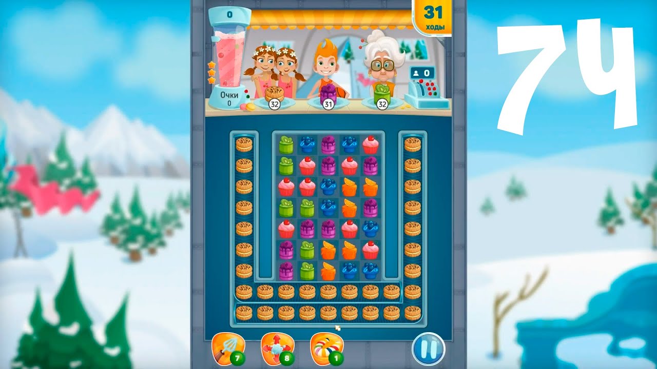 Elly's Cake Cafe Level 74 - No Boosters