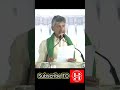 రాయసీమలకు మరిన్ని వరాలు.. హైకోర్టు బెంచ్ ఏర్పాటుపై సీఎం కీలక ప్రకటన #harshatv