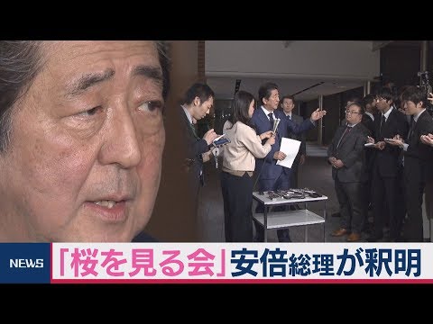 平成26年 27年 桜を見る会 安倍晋三 内閣総理大臣 枡 胸章リボン 計3点 平成26年 27年 桜を見る会 安倍晋三 内閣総理大臣 枡 胸章