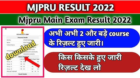 mjpru result declared | mjpru result 2022 | mjpru ba 2nd year result kab aayega 2022