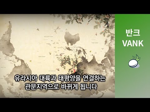 발상의 전환으로 만드는 통일한국의 미래