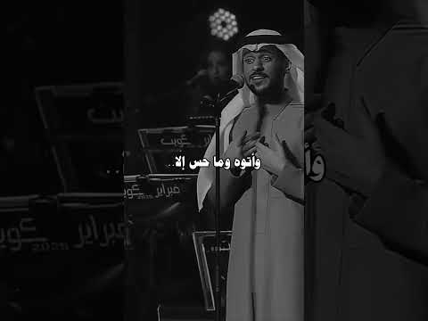 واتوه وما احس الا حدود الكون هو سقفي تجيني عايض 
