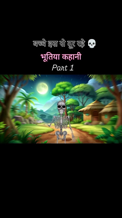 #BhootiyaKahani  #DarawaniKahani  #HorrorStory  #HindiHorrorStory  #GhostStory  #ScaryStory #Chudail