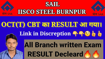 SAIL OCT RESULT 2021 DECLEARD// SAIL IISCO SKILL/TRADE TEST // SAIL IISCO BURNPUR OCT RESULT OUT