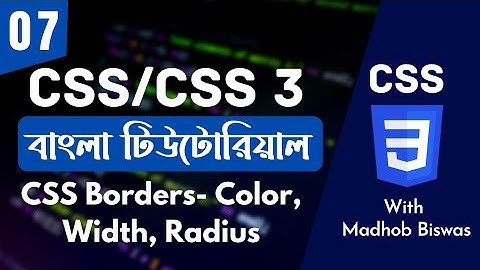 CSS Bangla Tutorial / CSS3 Bangla Tutorial [#7] Border width, style, color in CSS.