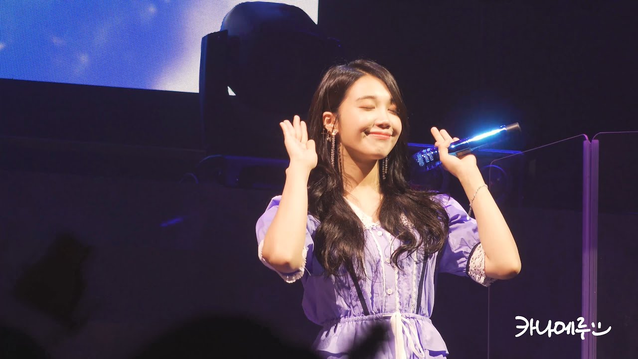 190519 정은지 그대라구요 -  嘒花Concert In HongKong
