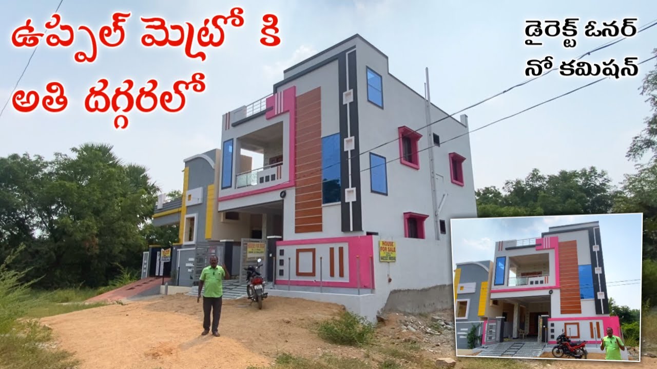 115 Sq.Yards G+1 House for Sale in Uppal Hyderabad Houses Uppal