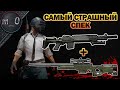 Самый страшный спек оружия / AWM + MK14 / BEST PUBG