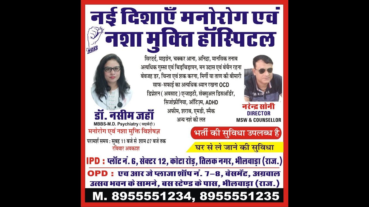 new hospital, healthcare, medical center, grand opening, healthcare services,