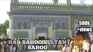 Haq Bahoo Sultan Bahoo