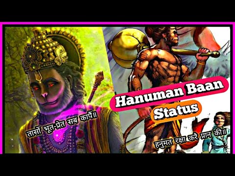 hanuman status | jai shree ram status | hanuman baan status #hanuman #hanumanstatus #status #short