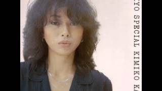 Kimiko Kasai - Very Special Moment chords