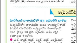 Tuesday Eenadu classifieds|11-07-23@turningpoint3693 #Ap#intership #amaravathi Actualización