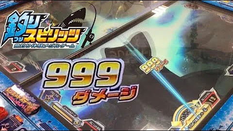 ゲームセンター釣りスピリッツ Mp3 ゲームセンター釣りスピリッツ Mp3