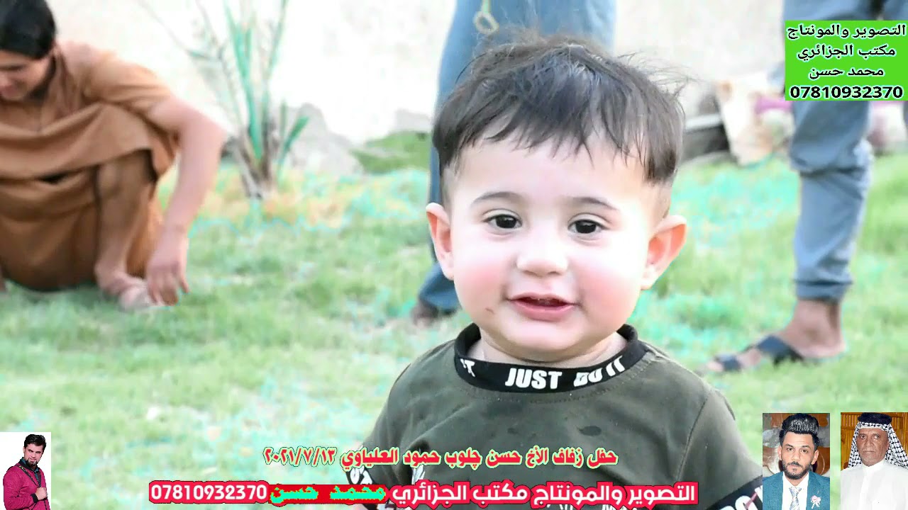 حفل زفاف الأخ حسن چلوب حمود العلياوي 2021