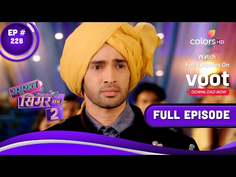 Sasural Simar Ka 2 | ससुराल सिमर का | Episode 228 | 04 January 2022