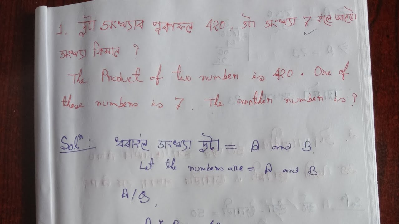 Pet Math Question 8 most important mathematics questions for D El Ed PET exam.. 🙏 - YouTube