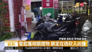 開玩笑結梁子 國高中生鬥毆1重傷 | 華視新聞 20190212