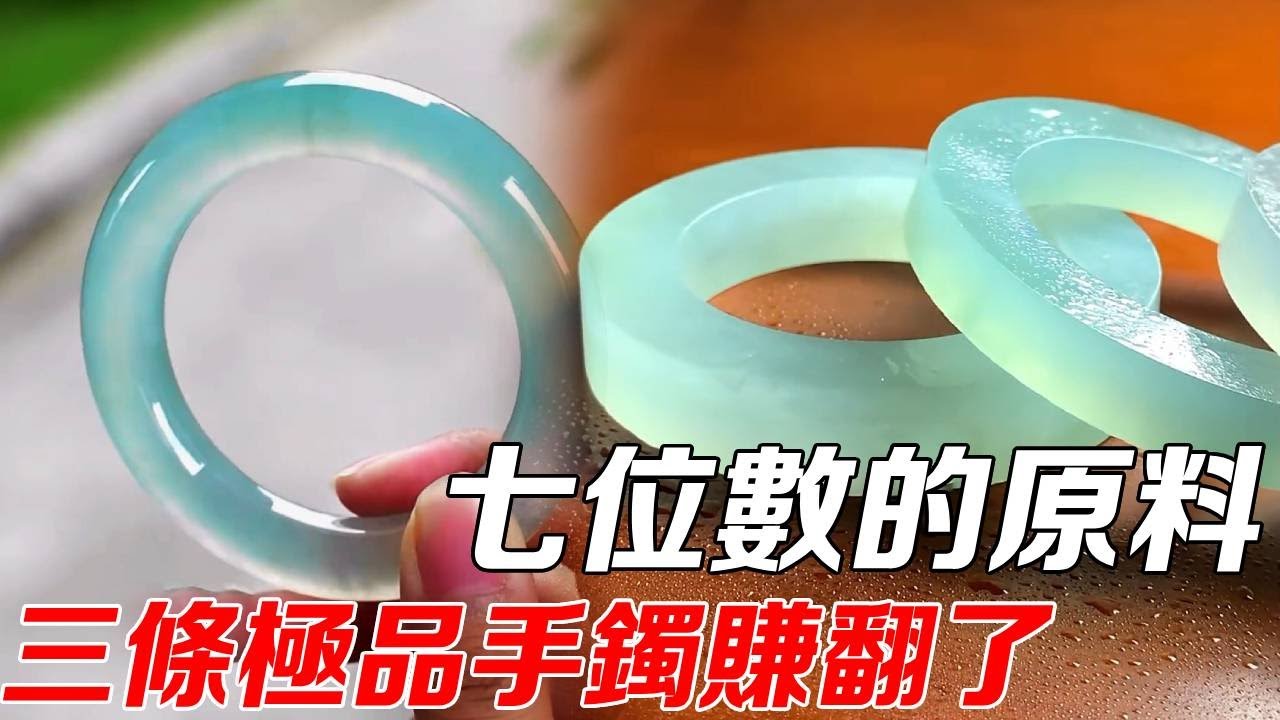 身價千萬老闆路邊吃麵條，花七位數收他三條冰晴手鐲，起貨後果然是極品！ #翡翠#翡翠手鐲#Jade#Bracelet