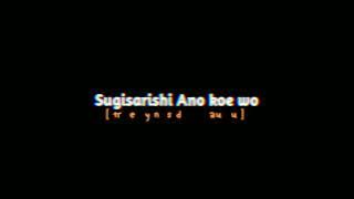 Mentahan ccp overlay lirik lagu ShiroNeko - kimetsu no Yaiba ( Video Lyrics Terjemahan ) #laguviral